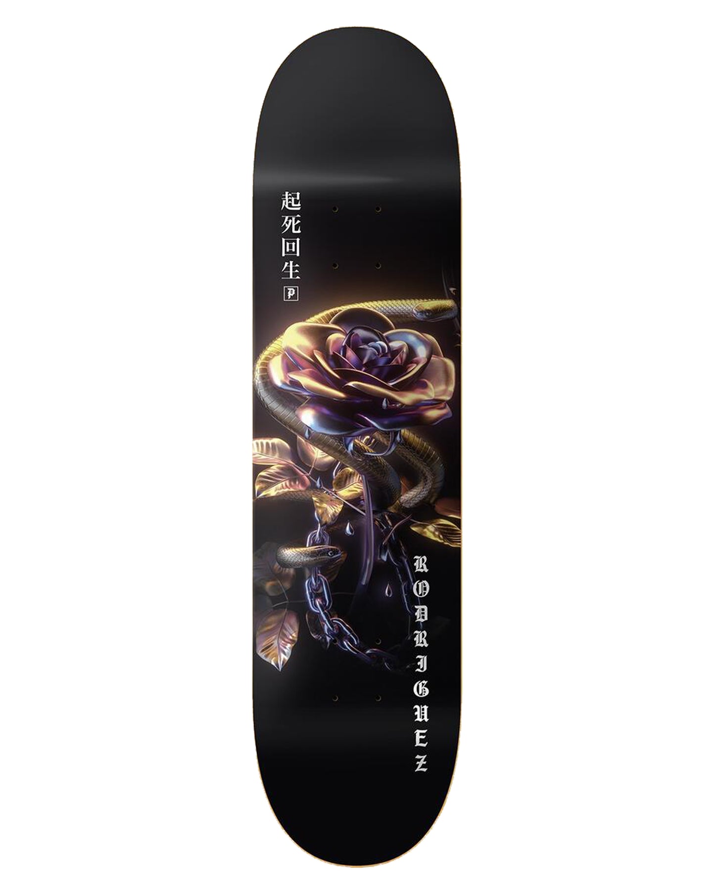 8.0 PRIMITIVE RODRIGUEZ GATE KEEPER DECK